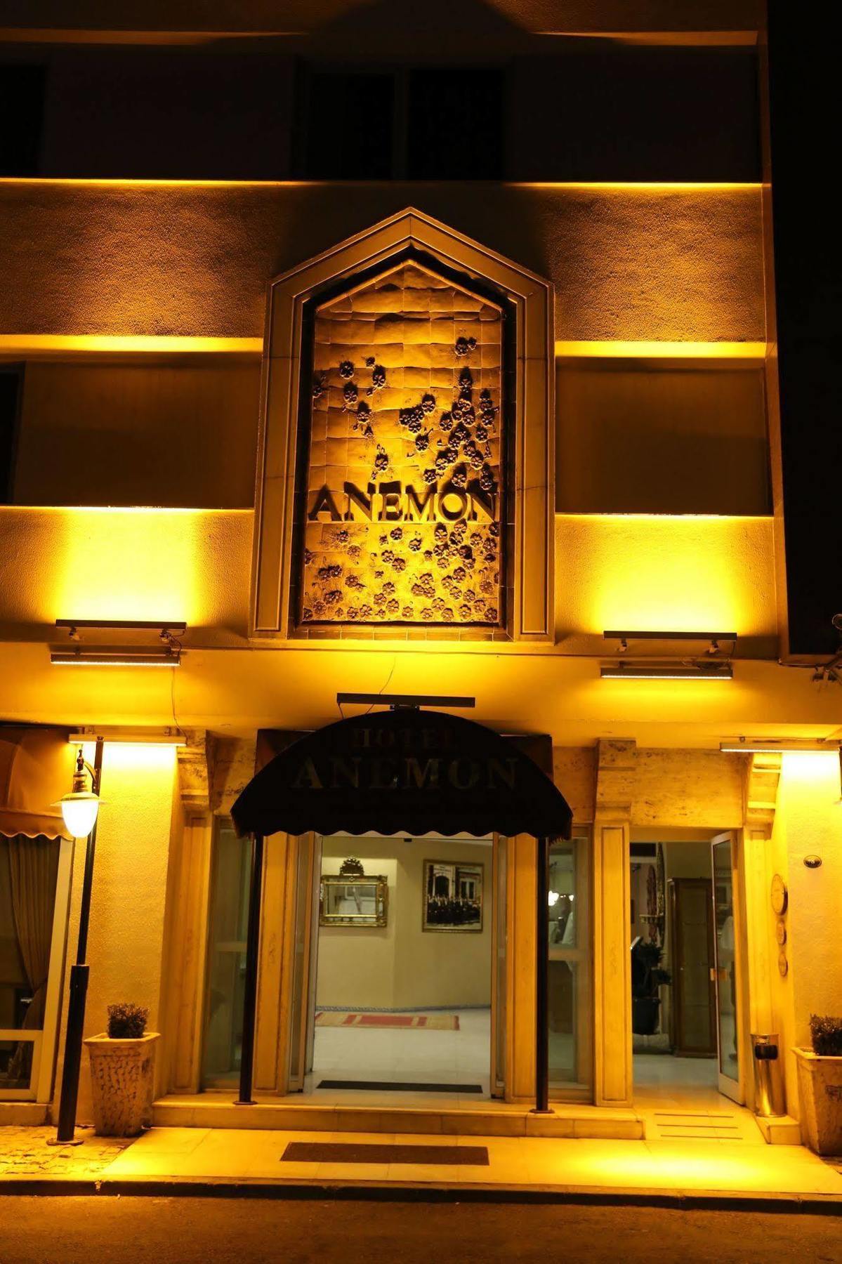 فندق انيمون ازمير إزمير المظهر الخارجي الصورة